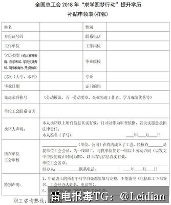 App报毒误报处理指南-app提示报毒哪里可以排查的实用排查与整改方案