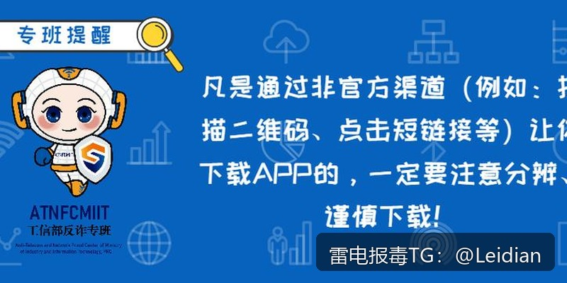 小米安装报毒解除-从风险定位到误报申诉的完整技术指南