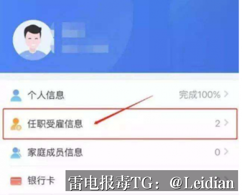 App被应用市场拦截-从风险排查到申诉整改的完整技术指南