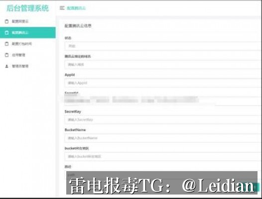 App报毒误报处理-从风险排查到腾讯手机管家申诉解除的全流程实战指南